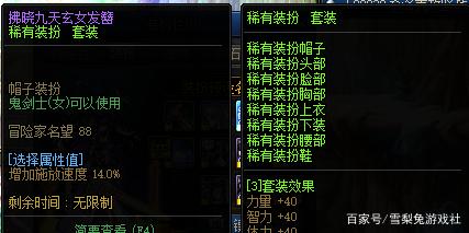 网吧地下城私服怎么下载压缩(dnf怎么弄网吧用户) 网吧地下城私服怎么下载压缩(dnf怎么弄网吧用户)