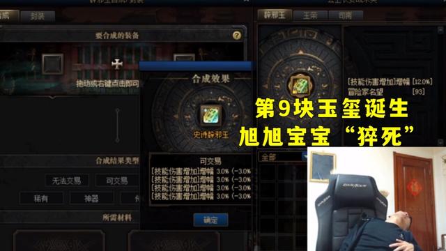 良心地下城私服