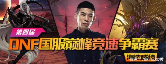 地下城海哥私服专营 地下城海哥私服专营