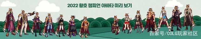 地下城私服产业 地下城私服产业