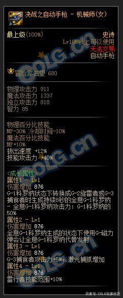 阿一dnf公益服发布网(dnf公益服发布网开服时间) 阿一dnf公益服发布网(dnf公益服发布网开服时间)