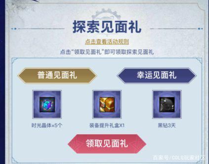 韩国dnf私服装备（dnf韩服时装套装大全）