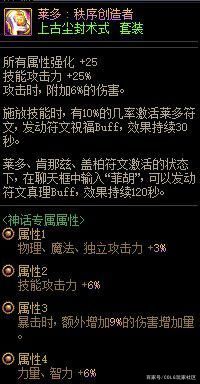 dnf公益服发布网激光炮(地下城加激光炮的装备) dnf公益服发布网激光炮(地下城加激光炮的装备)