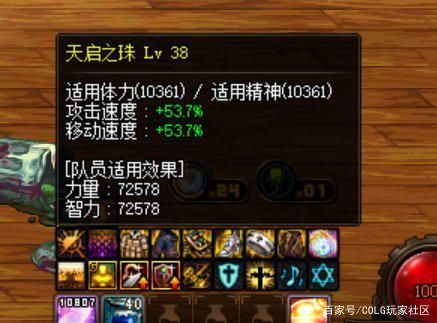 地下城 私服 二觉(地下城勇士二觉) 地下城 私服 二觉(地下城勇士二觉)