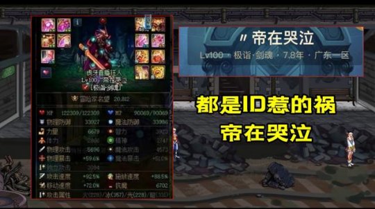 龙腾地下城100级私服(地下城与勇士龙腾光环怎么获得) 龙腾地下城100级私服(地下城与勇士龙腾光环怎么获得)