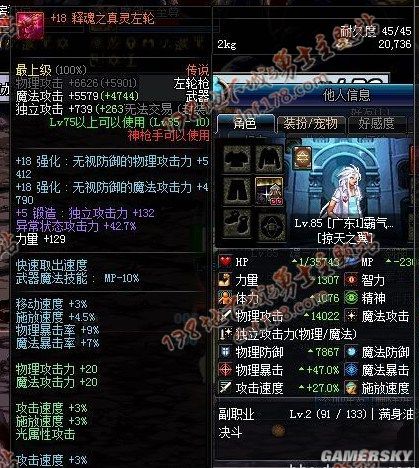 全国最全dnf公益服发布网推荐,最新dn