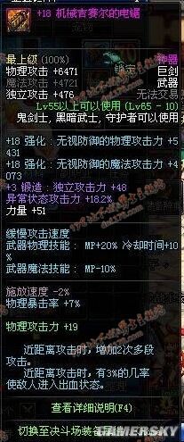 神隐地下城私服辅助(dnf私免费辅助下载) 神隐地下城私服辅助(dnf私免费辅助下载)