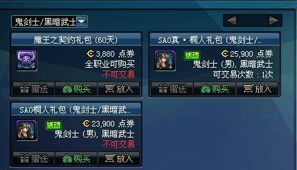 <strong>雪花dnf公益服发布网（最新开服信息及玩</strong>