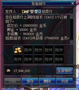 找个dnf有一体包的私服(玩地下城一体机推荐) 找个dnf有一体包的私服(玩地下城一体机推荐)