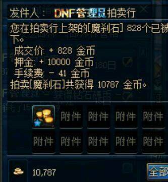 玩地下城私服硬盘越变越小(dnf硬盘占用) 玩地下城私服硬盘越变越小(dnf硬盘占用)