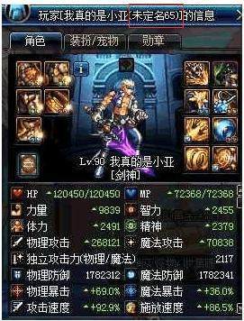 私服地下城与勇士70(dnf70) 私服地下城与勇士70(dnf70)