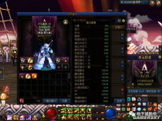 <strong>地下城私服无线疲劳外挂（dnf无限制疲劳</strong>