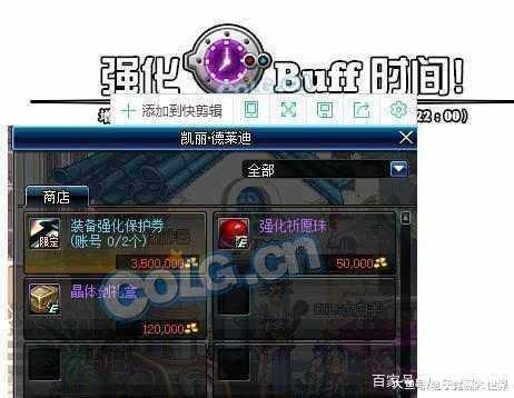 <strong>私服dnf怎么刷装备（地下城如何刷装备）</strong>