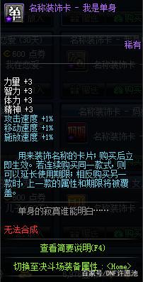 虎牙dnf私服(虎牙dnf女主播都有谁) 虎牙dnf私服(虎牙dnf女主播都有谁)