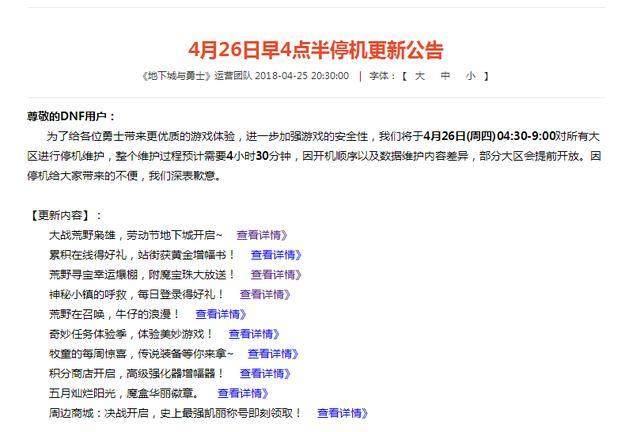 全国最全dnf公益服发布网推荐,最新dnf公益服发布网下载 全国最全dnf公益服发布网推荐,最新dnf公益服发布网下载