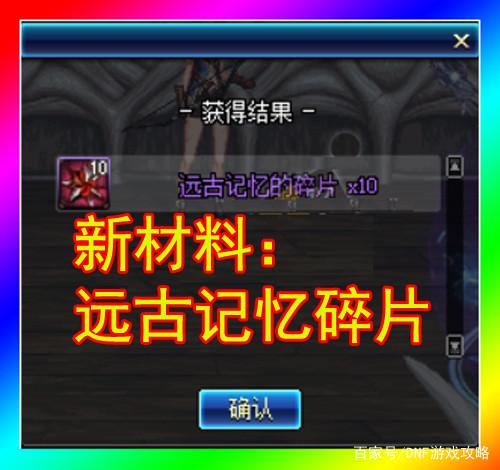 雷霆dnf私服官网（手游雷霆官服官网）