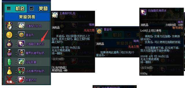 最新dnf公益服发布网下载(dnf公益服发布网最新版本下载地址) 最新dnf公益服发布网下载(dnf公益服发布网最新版本下载地址)