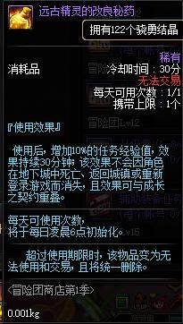 dnf110级公益服发布网发布网（dnf