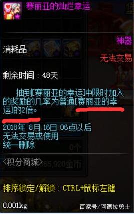 dnf私服材料服辅助(dnf辅助网站) dnf私服材料服辅助(dnf辅助网站)