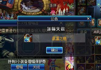 运行dnf私服的条件 运行dnf私服的条件