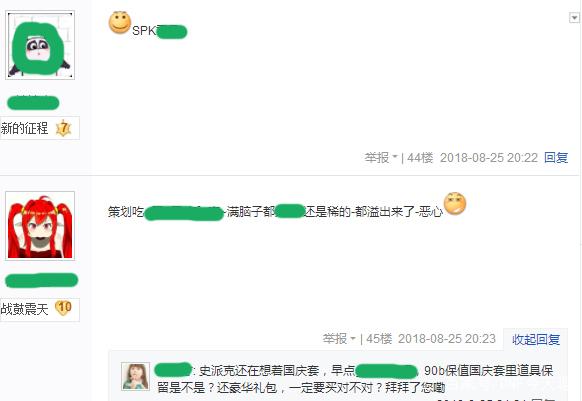 深渊地下城私服(dnf深渊地下城) 深渊地下城私服(dnf深渊地下城)