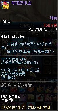 私服dnf辅助石任务(dnf辅助怎么做) 私服dnf辅助石任务(dnf辅助怎么做)