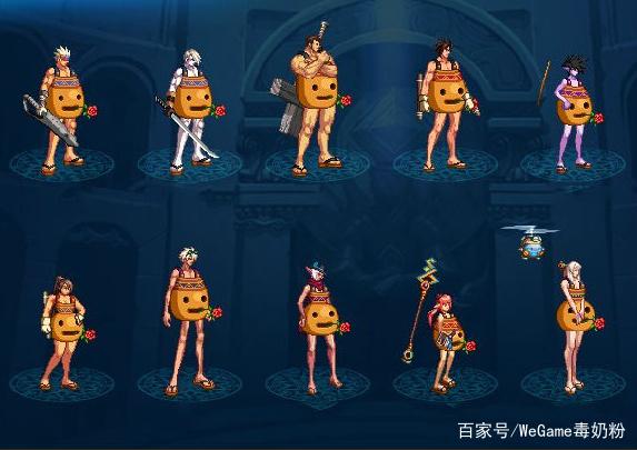 地下城海哥私服专营 地下城海哥私服专营