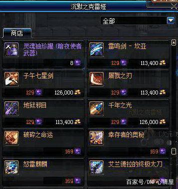 韩服dnf公益服发布网(dnf韩服将于2020年关服) 韩服dnf公益服发布网(dnf韩服将于2020年关服)