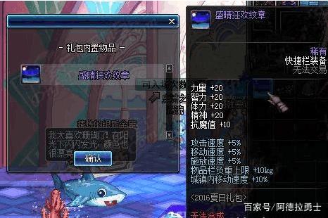 求破解地下城私服cdk（破解dnf辅助软