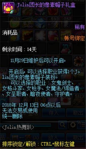 龙与地下城私服(龙与地下城 官网) 龙与地下城私服(龙与地下城 官网)
