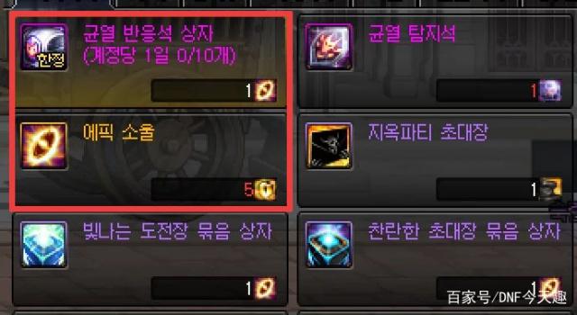 魔剑dnf公益服发布网木马在哪里下载,如何防止魔剑dnf公益服发布网木马攻击 魔剑dnf公益服发布网木马在哪里下载,如何防止魔剑dnf公益服发布网木马攻击