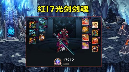 地下城 私服 二觉（地下城勇士二觉）