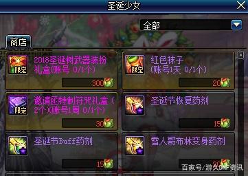 蓝月dnf公益服发布网(最新开服信息及游戏攻略) 蓝月dnf公益服发布网(最新开服信息及游戏攻略)