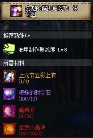 私服dnf不能进入游戏(dnf角色进不去游戏) 私服dnf不能进入游戏(dnf角色进不去游戏)