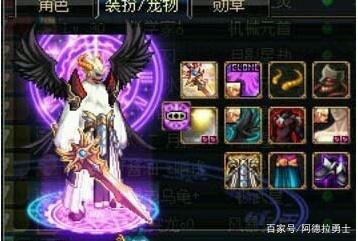 红颜私服dnf(地下城红颜换装) 红颜私服dnf(地下城红颜换装)