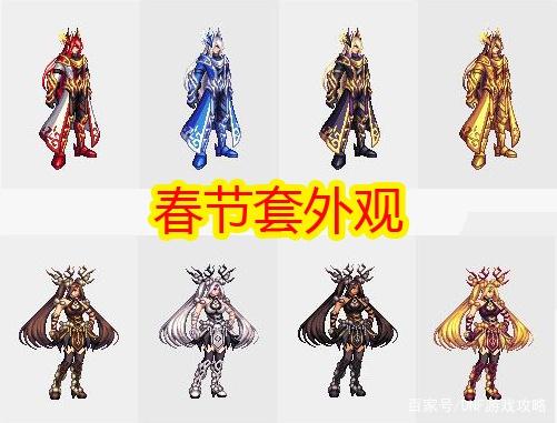 地下城私服刷点券外辅(dnf免费辅助网) 地下城私服刷点券外辅(dnf免费辅助网)