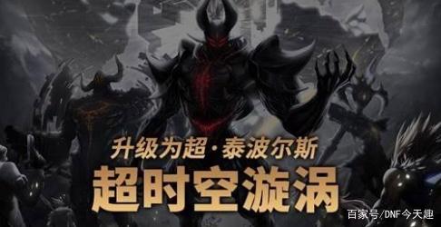 风云地下城私服(地下城风云崛起) 风云地下城私服(地下城风云崛起)