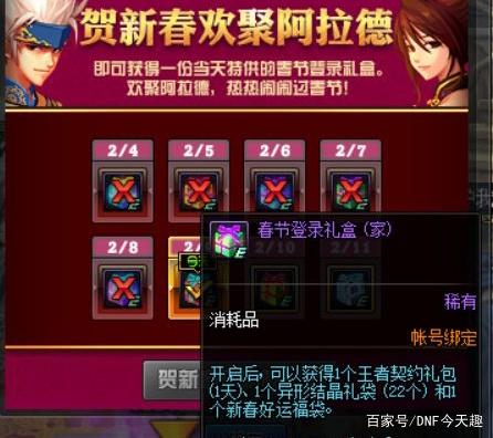 私服dnf有稳点的吗 私服dnf有稳点的吗