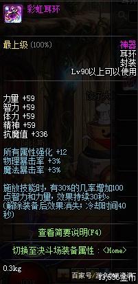 玩地下城私服硬盘越变越小（dnf硬盘占用