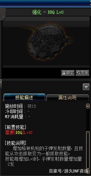 <strong>浴火地下城私服</strong>