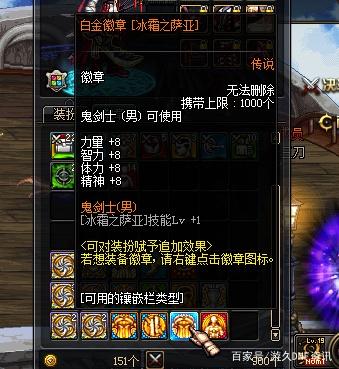 90版本私服地下城（地下城90级版本）