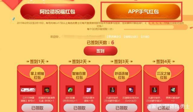 最新的dnf公益服发布网辅助有哪些(详细解读最新版本的dnf公益服发布网辅助工具) 最新的dnf公益服发布网辅助有哪些(详细解读最新版本的dnf公益服发布网辅助工具)