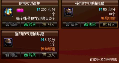 风云地下城私服（地下城风云崛起）