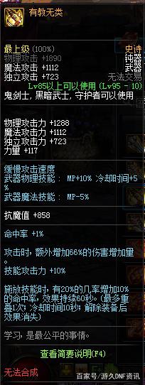 玩私服的地下城 玩私服的地下城