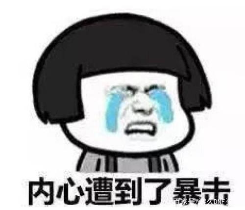 神圣dnf私服(地下城神圣装扮) 神圣dnf私服(地下城神圣装扮)