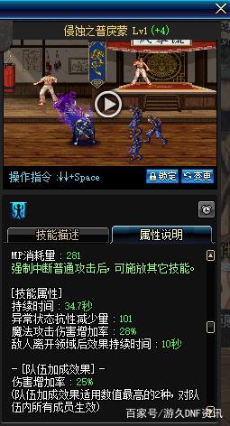 私服dnf炸服工具 私服dnf炸服工具