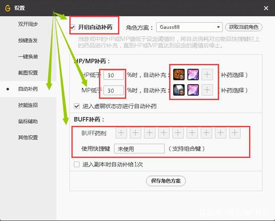 魔剑DNF公益服发布网可以玩吗(了解魔剑DNF公益服发布网的玩法和可行性) 魔剑DNF公益服发布网可以玩吗(了解魔剑DNF公益服发布网的玩法和可行性)