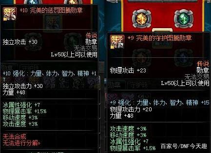 私服dnf教学 私服dnf教学