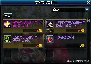 现在有什么可以玩的地下城私服(现在玩dnf还能赚钱么) 现在有什么可以玩的地下城私服(现在玩dnf还能赚钱么)