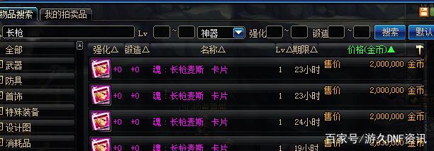 万维dnf公益服发布网发布网怎么玩,万维dnf公益服发布网下载及安装教程 万维dnf公益服发布网发布网怎么玩,万维dnf公益服发布网下载及安装教程